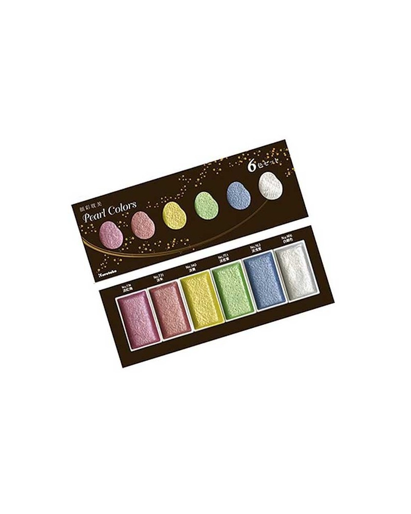 Boite de 12 Aquarelles Gansai