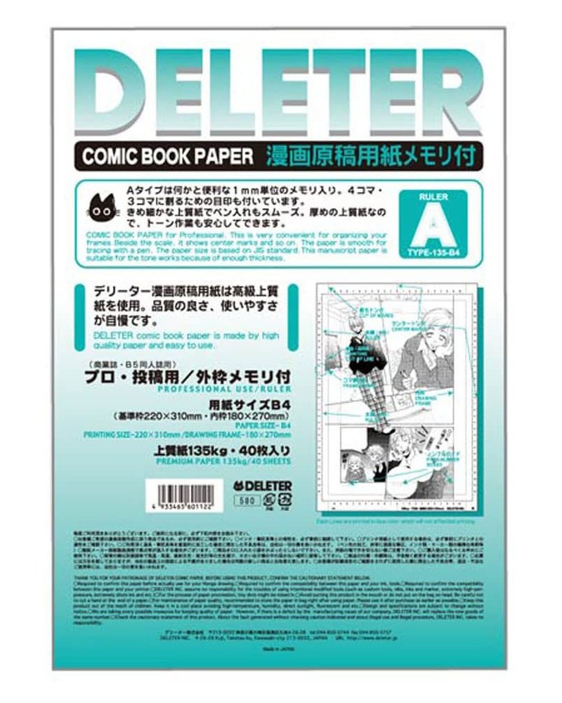 Papier manga Deleter A4 135gr Type