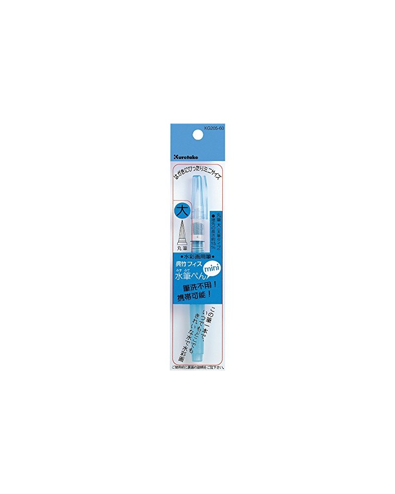 Kuretake Water Brush Mini - Medium