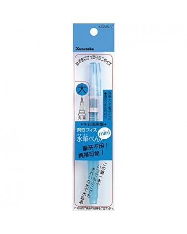 Kuretake Water Brush Mini - Medium