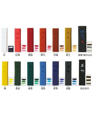 Coffret Sasumi Fukami