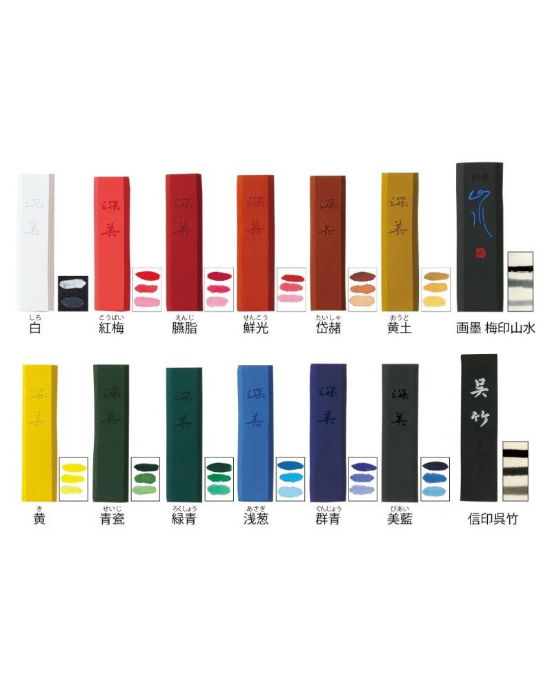 Traditional japanese solid ink Sasumi Fukami