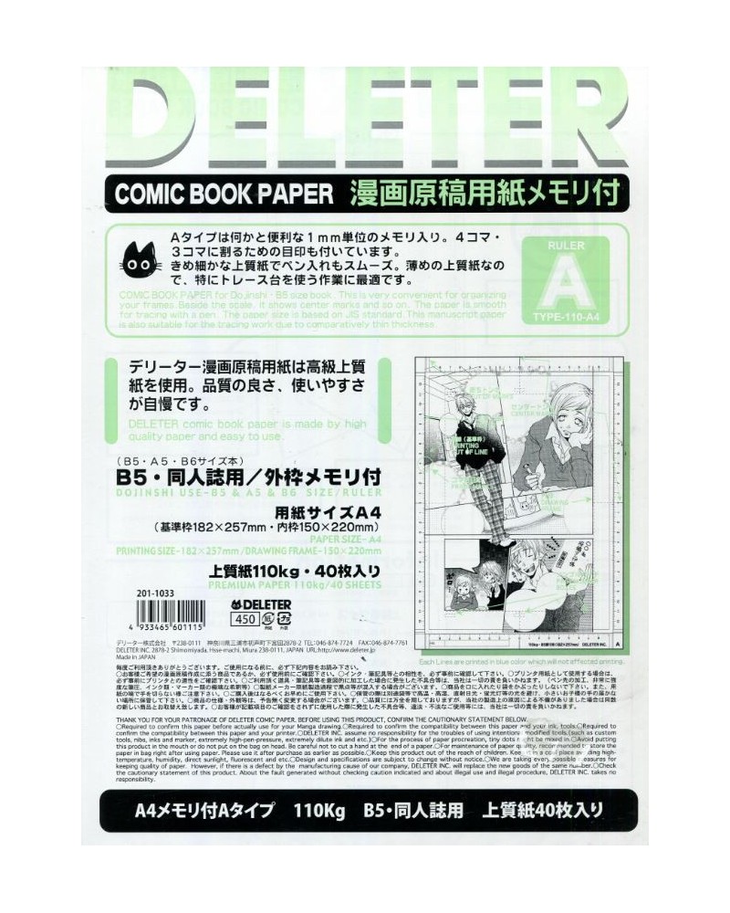 Papier manga Deleter A4 110gr Type