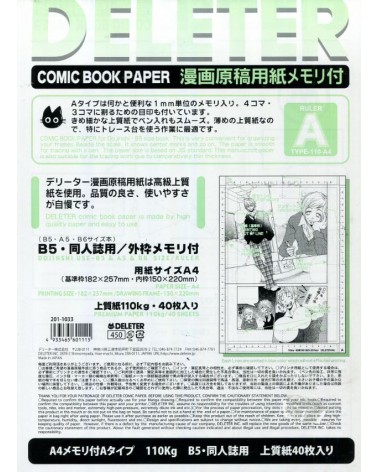 Comic Paper A4 "A Type" 110gr  