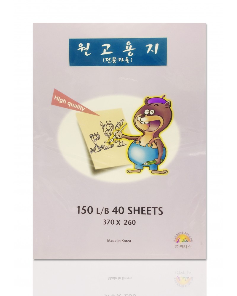 Feuille d'exposition