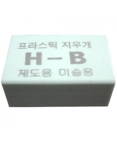 Gomme H-B