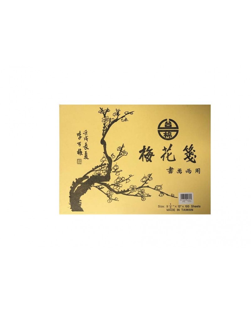Bloc Papier Taiwanais 24x33