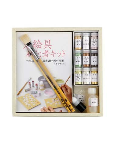 Peinture Nihonga Starter Kit "Cerisiers en fleurs"
