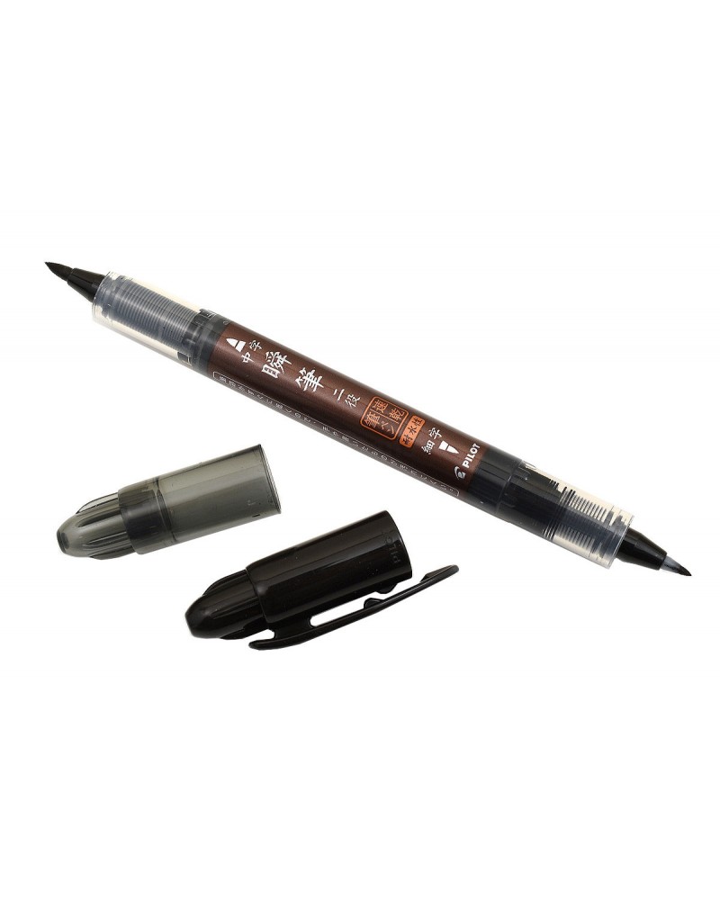 Futayaku Double brush Black