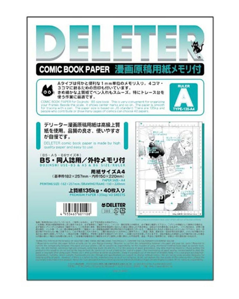 Feuille d'exposition