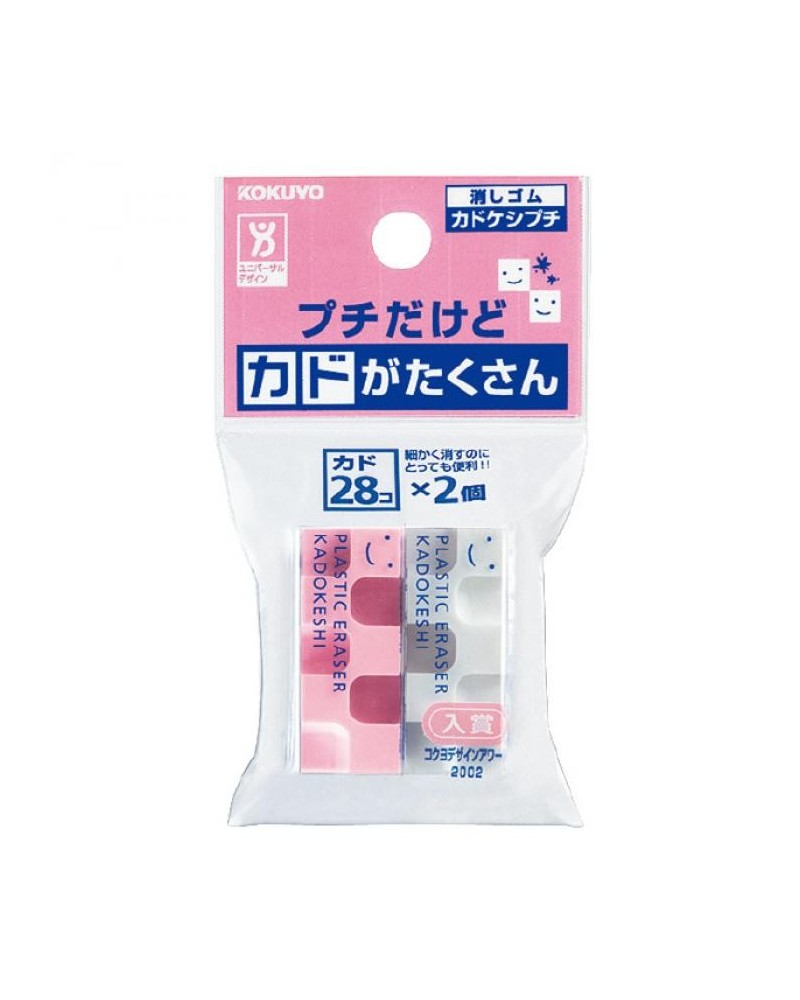 Keshi-U750-1 Kokuyo Kado-Keshi Petit Eraser Blue/White Set of 2 