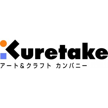 Kuretake Gansai