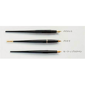 Stylo Plume pour dessinateurs